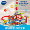 VTech伟易达儿童弹珠轨道选货模板 商品缩略图1