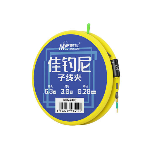 佳钓尼成品线组子线夹鱼线成品主线套装4.5米5.4米鲫鱼鲢鳙线组钓鱼线 商品图6