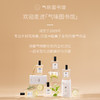【花香调香水-清幽佛系】气味图书馆淡香水晨雾与莲香型50ml 商品缩略图3
