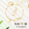 【有你“竹”够】六鑫珠宝 和田玉竹"竹"够爱你套装 925纯银 商品缩略图0
