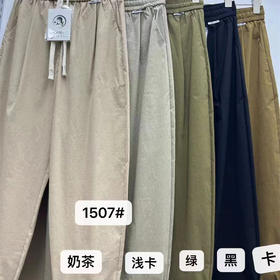 【预售】C-RB天丝斜纹棉1507高弹力女裤（M-XL）绿色