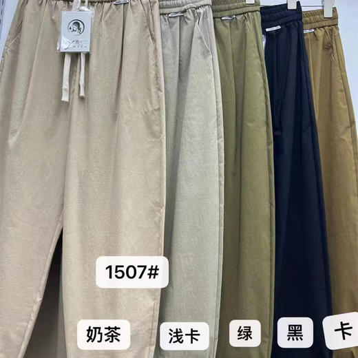 【预售】C-RB天丝斜纹棉1507高弹力女裤（M-XL）绿色 商品图0