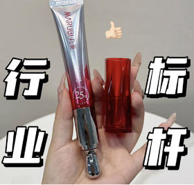 🔥全面升级！淡纹淡黑标杆眼霜！3.0胜肽小红笔眼霜🙌