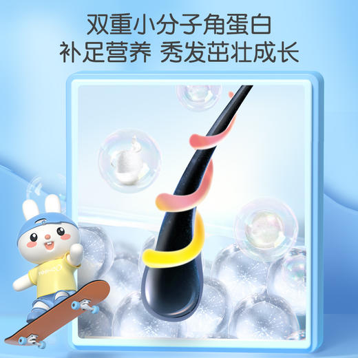 测评优品-英氏男童女童专研净护洗发露 儿童洗发水 清洁力强 夏天洗护 商品图5