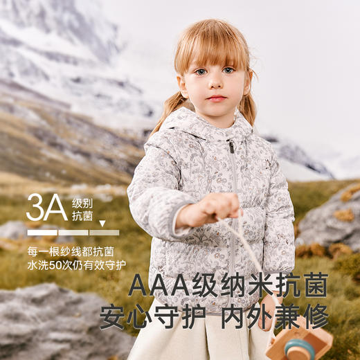 【商场同款】英氏儿童羽绒服秋冬女童轻薄款羽绒外套抗菌新款超韧绒 商品图2