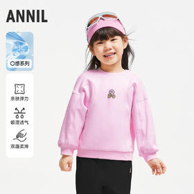 女童轻运动造型卫衣新款安奈儿童装实体店同款XG431645