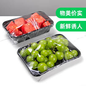喇叭花一次性水果托盘无盖葡萄芒果水果盒长方形船形打包盒黑耀款托盘