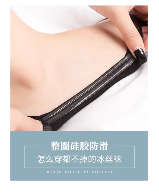 （买一送一）全圈硅胶船袜AS4037 商品图3