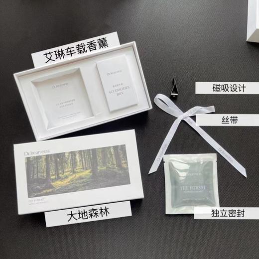 Dearlrean独特艾琳车载香薰包(多香型可选) 商品图2