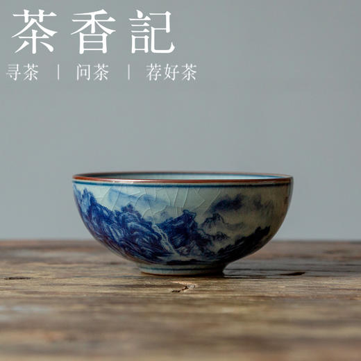 茶香记 老陶泥青花普洱杯100ml千里江山陶瓷开片茶杯主人杯古典 商品图0