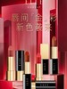 ELLE倾雾迷情唇膏JA02-367神秘大咖 商品缩略图2
