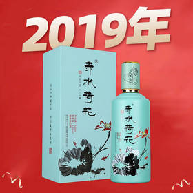 2019年 53°赤水荷花酒 酱香型白酒500ml 单瓶装