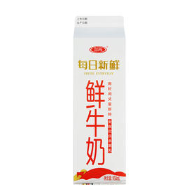 【自提-低温】每日新鲜鲜牛奶950ml
