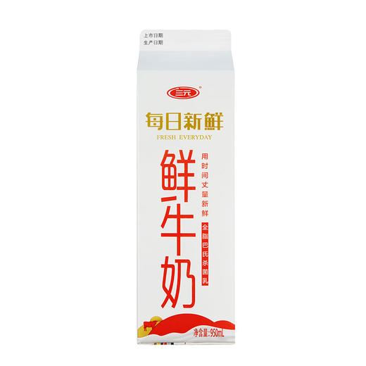 【自提-低温】每日新鲜鲜牛奶950ml 商品图0
