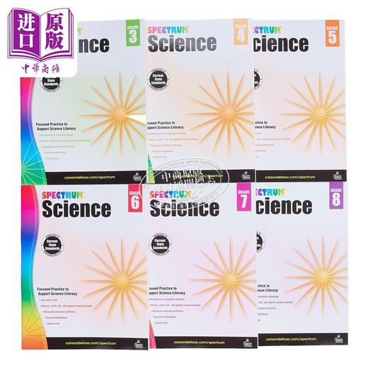 【中商原版】美国新课标教辅 光谱练习册  科学系列6册 小学3-8年级 Spectrum Science Grade 3-8 CarsonDellosa 英文原版 商品图1