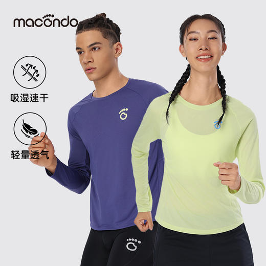 春秋马孔多男女长袖7代轻量透气 呼吸面料 吸湿速干 运动舒爽 3D插肩袖 领口穿脱不卡头 商品图1