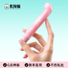 【玻璃震动棒！！】礼物猫 拐拐乐女用情趣性爱玩具震动棒情趣 商品缩略图7