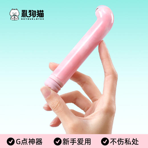 【玻璃震动棒！！】礼物猫 拐拐乐女用情趣性爱玩具震动棒情趣 商品图7