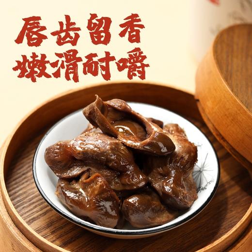 真莊真庄 盐焗鸡胗广东客家特产下酒菜香辣鸡胗鸡肫零食即食熟食 盐焗鸡胗200g*1袋（独立装） 商品图5