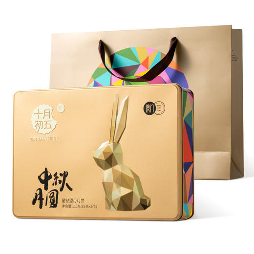 十月初五-星钻望月月饼礼盒 510g铁盒装 商品图3