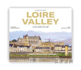 Loire Valley sketchbook / 卢瓦尔河谷水彩速写本