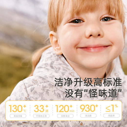 【商场同款】英氏儿童羽绒服秋冬女童轻薄款羽绒外套抗菌新款超韧绒 商品图3