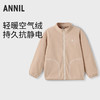 男女童空气绒外套新款安奈儿童装实体店同款AM435566 商品缩略图0