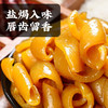 真莊 真庄 麻辣猪皮办公室解馋零食卤猪皮下酒菜小吃休闲食品 盐焗/麻辣猪皮200g*1（独立小包装） 商品缩略图0