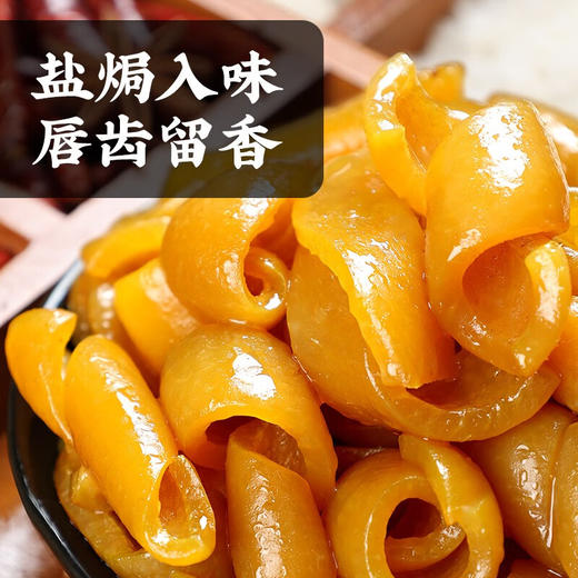 真莊 真庄 麻辣猪皮办公室解馋零食卤猪皮下酒菜小吃休闲食品 盐焗/麻辣猪皮200g*1（独立小包装） 商品图0