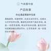 【花香调香水-清幽佛系】气味图书馆淡香水晨雾与莲香型50ml 商品缩略图1