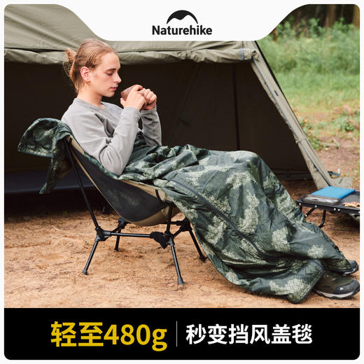 Naturehike挪客夏季薄款信封睡袋成人大人户外露营单人超轻便携式 商品图4