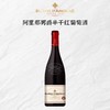 阿里那男爵半干红葡萄酒 法国原瓶进口 750ml 入口柔顺 果味宜人 72小时发货 商品缩略图0