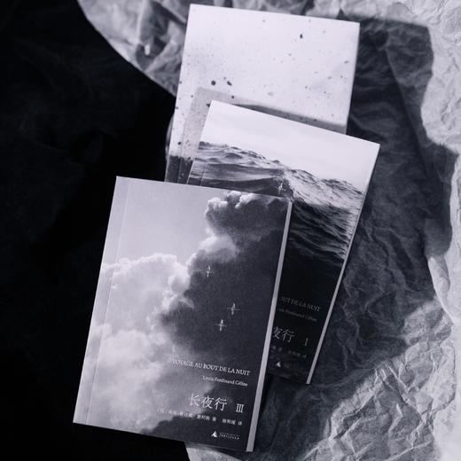 《长夜行》文库本函套全3册 | 底层青年在烂泥中摸爬滚打的史诗 商品图7