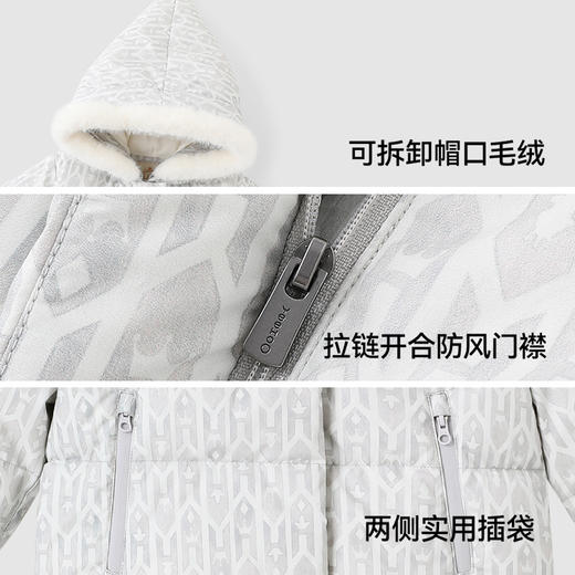 【高定系列】英氏儿童鹅绒羽绒服外套冬季防雨雪男童羽绒服新款 商品图3