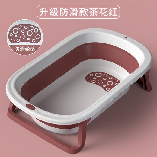 【多功能防滑折叠浴盆 防滑坐垫设计 适合0-8岁宝宝】婴儿洗澡盆浴盆 宝宝可折叠幼儿坐躺大号浴桶 小孩家用新生儿童用品-QQ 商品图6