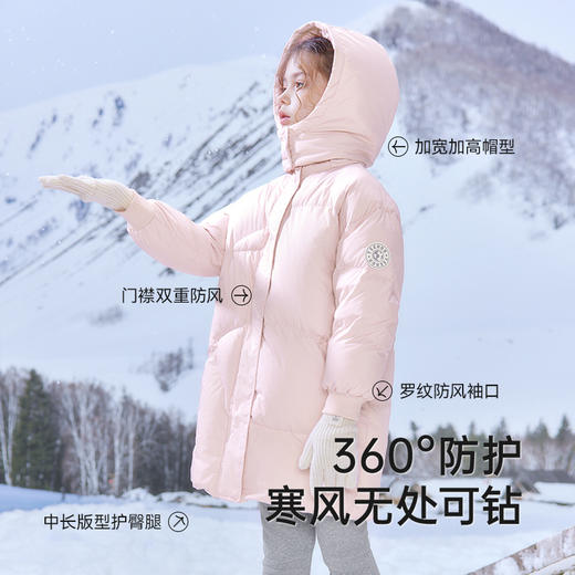 英氏儿童羽绒服冬季中大童保暖加厚鸭绒外套中长款羽绒服新款超韧绒 商品图4