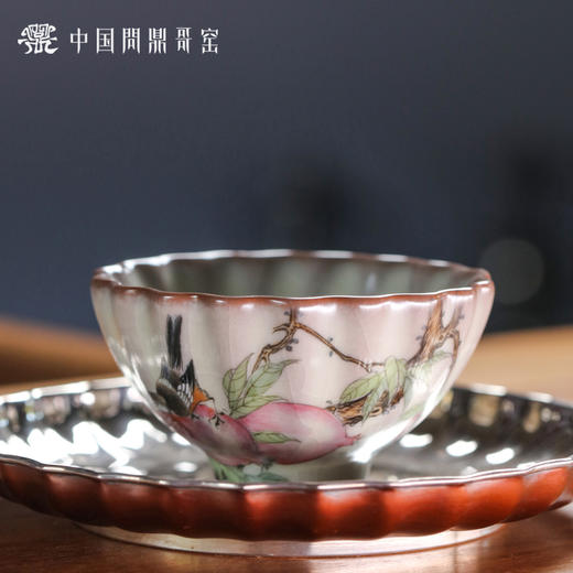 问鼎哥窑碎玉系列青莲杯（石榴鸟） 商品图1