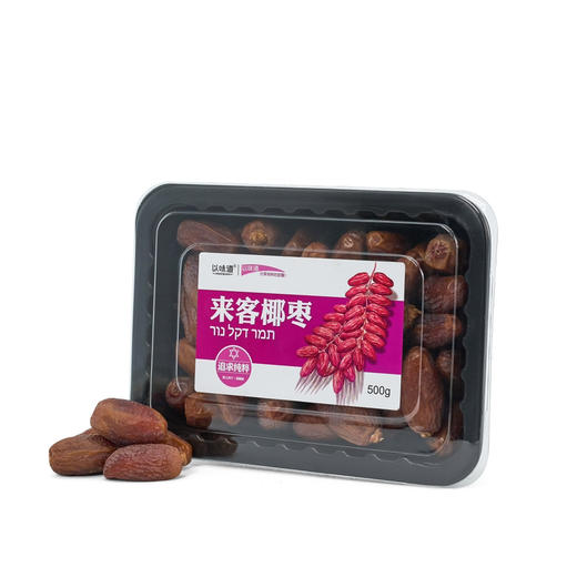 【自营】以色列来客椰枣 天然果糖 500g/盒 商品图3