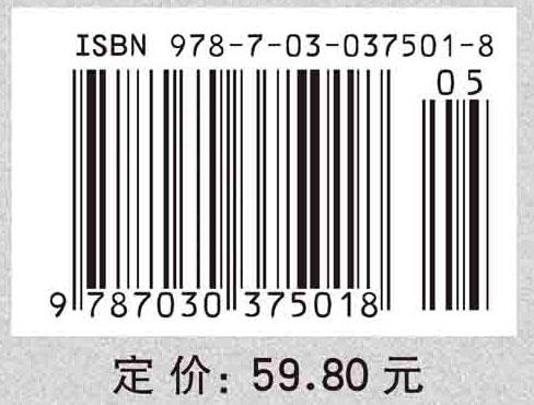 中兽医学 商品图2
