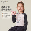 【5A抑菌】【90-140】【MQDmini】女童春秋款抑菌长袖连帽T恤 商品缩略图4