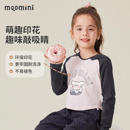 【5A抑菌】【90-140】【MQDmini】女童春秋款抑菌长袖连帽T恤 商品图4