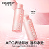 【会员加价购】Colorkey珂拉琪水感净透卸妆水 100ml-【活动专享】 商品缩略图1