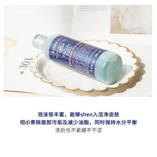 科颜氏（Kiehl's）男士焕活洁面啫喱250ml 商品图4