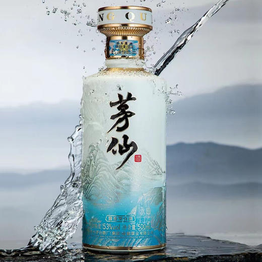 【买二送一】茅台集团 茅仙 茅仙酒（永曲）酱香型白酒53度 500ml/瓶 商品图1