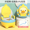 【我是宝宝的“小闺蜜”，萌动造型宝宝不抵触~】适合1-7岁宝宝 宝宝加大加厚便盆尿盆 儿童马桶座便器 婴儿抽屉式盆 小孩卡通座便器-QQ 商品缩略图9