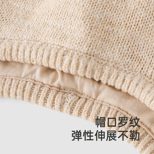 【商场同款】英氏婴儿帽子男童保暖帽子秋冬女童毛织帽新款 商品图2