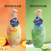 澳大利亚进口绿色溪谷沐浴露700g  【茶树舒爽I 橙花亮肤型】 商品缩略图1