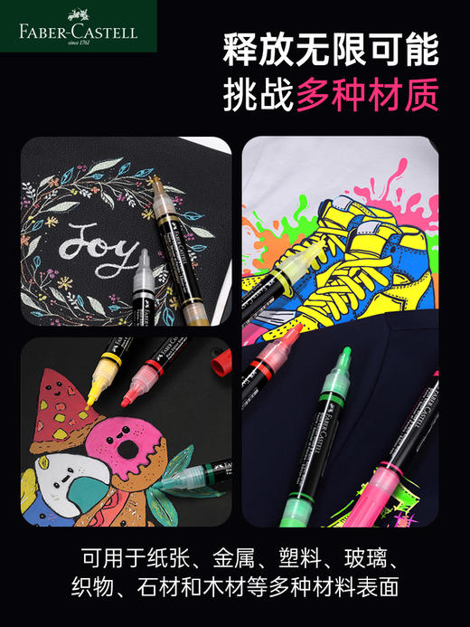 德国辉柏嘉丙烯马克笔记号笔水性涂鸦笔POP海报广告笔绘画美术生彩绘 商品图3