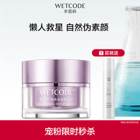 ✋🏻手残党狂喜！1分钟搞定伪素颜底妆！