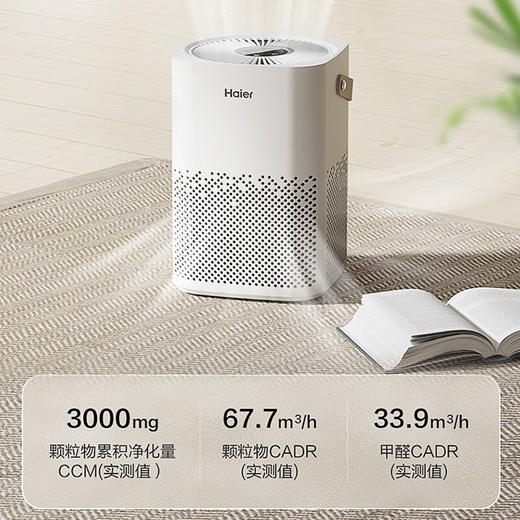 海尔（Haier）空气净化器除甲醛新房家用卧室桌面办公室小型除烟味去醛神器 15㎡便携式净化器 ZKJ-G60TA1 商品图0